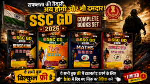 SSC GD Book Ankit Bhati 2026