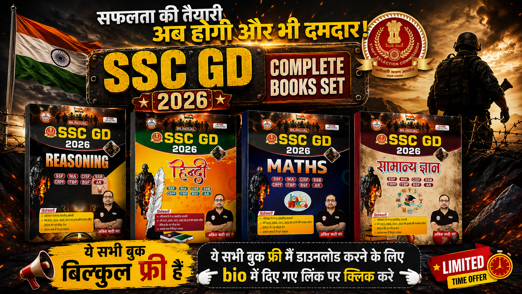 SSC GD Book Ankit Bhati 2026