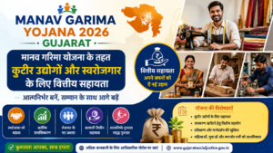 Manav Garima Yojana 2026 Gujarat