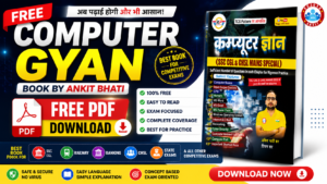 computer gyan book ankit bhati pdf