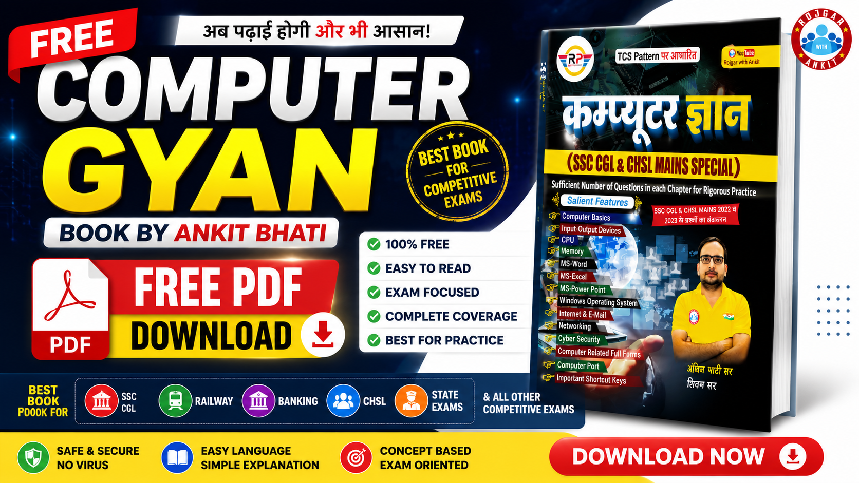 computer gyan book ankit bhati pdf