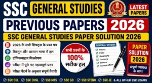 SSC General Studies Previous Papers General Studies Previous Papers 2026, SSC General Studies Paper Solution 2026