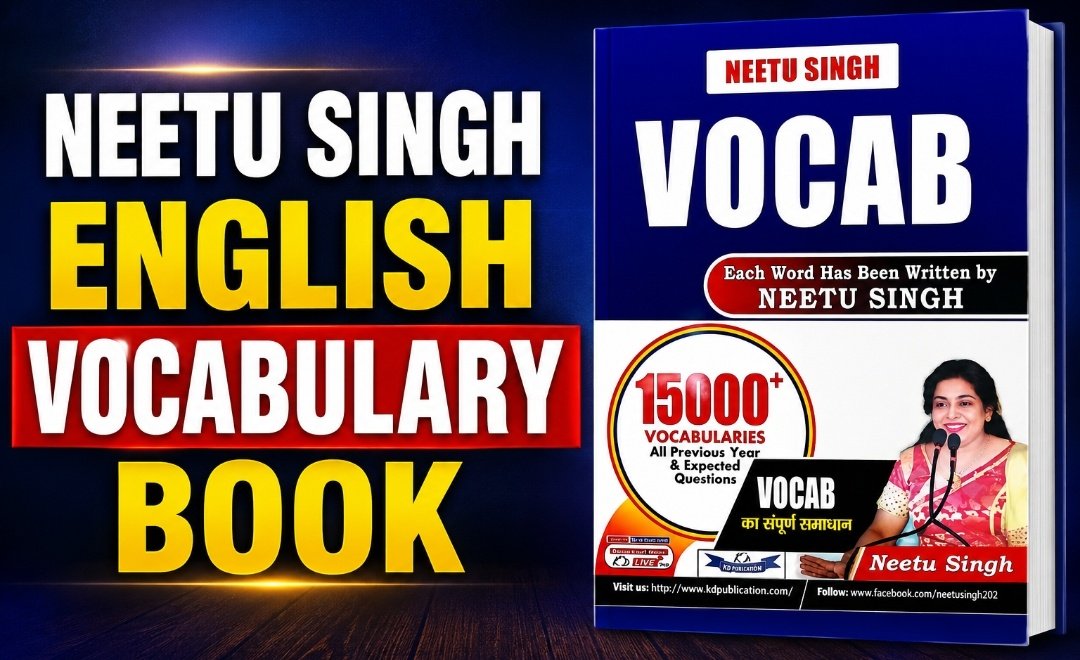 Neetu Singh English Vocabulary Book